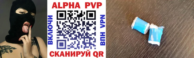сайты даркнета наркотические препараты  наркота  Снежинск  Alpha-PVP Соль 
