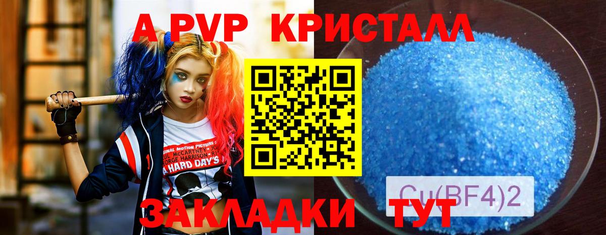 А ПВП СК КРИС Снежинск