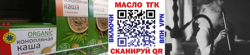 Cannafood марихуана  Снежинск 