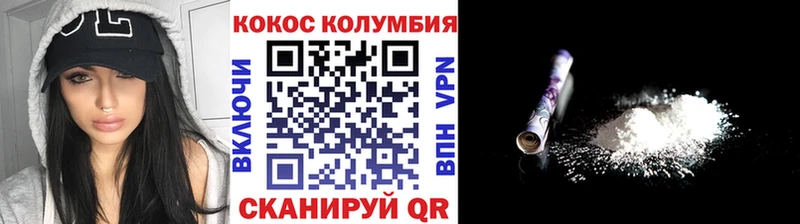 COCAIN 99%  Снежинск 