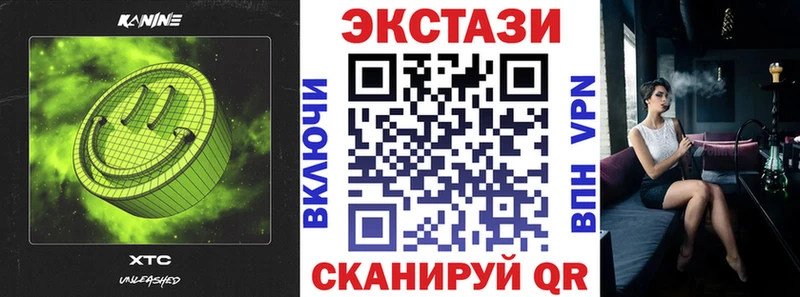 MEGA   Снежинск  Экстази 280 MDMA 
