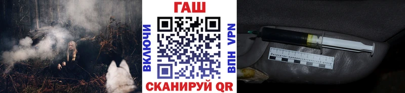 мега ССЫЛКА  Снежинск  Гашиш 40% ТГК  мориарти наркотические препараты  купить закладку 