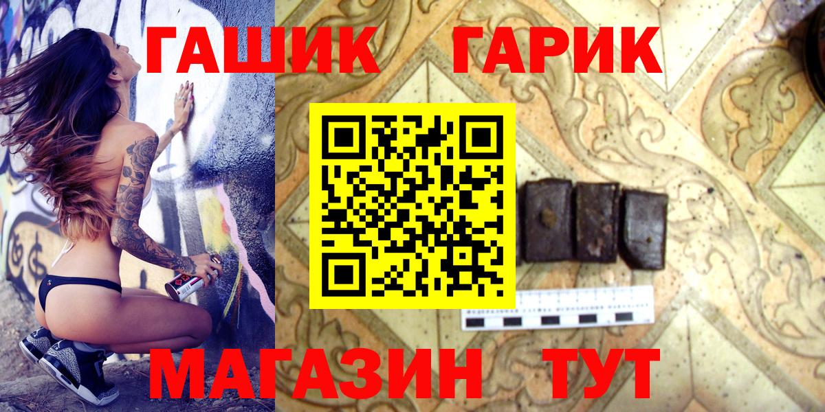 ГАШ Изолятор Снежинск