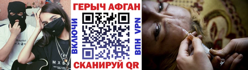 hydra как зайти  Снежинск  ГЕРОИН белый  наркошоп 
