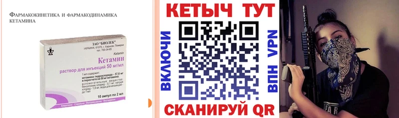 купить наркотик  Снежинск  КЕТАМИН VHQ 