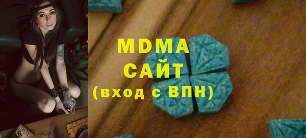 мефедрон мука Володарск