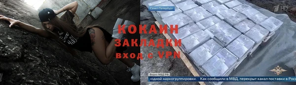 соль курить ск Волосово