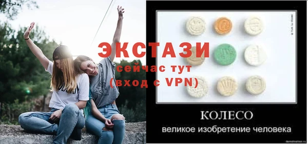 соль курить ск Волосово