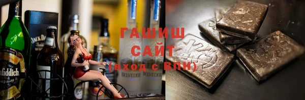 соль курить ск Волосово