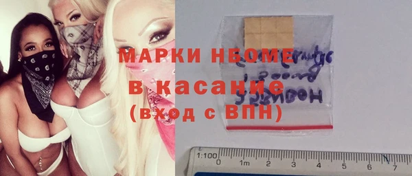 мефедрон мука Володарск