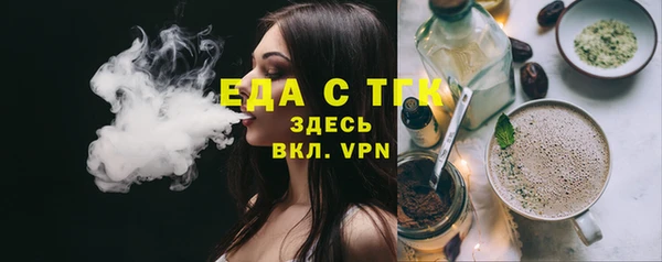 соль курить ск Волосово