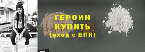 мефедрон мука Володарск