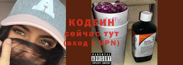 соль курить ск Волосово