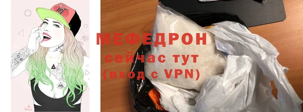 мефедрон мука Володарск