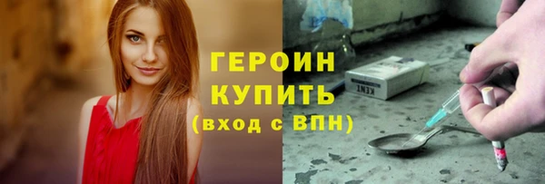 соль курить ск Волосово