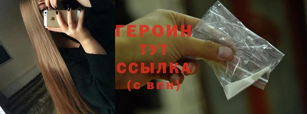 мефедрон мука Володарск