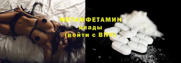 соль курить ск Волосово