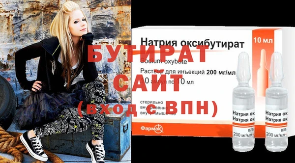 мефедрон мука Володарск