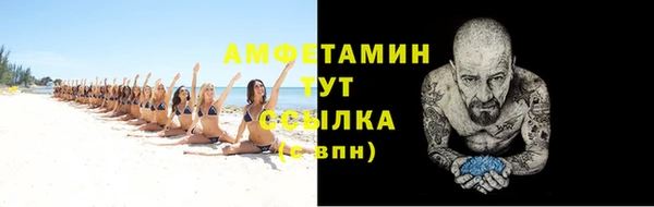 мефедрон мука Володарск