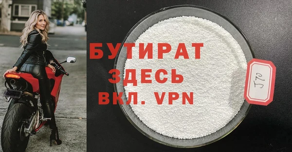 индика Волоколамск