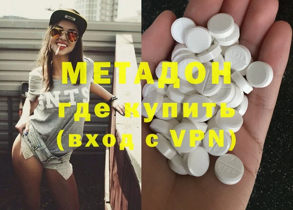 мефедрон мука Володарск