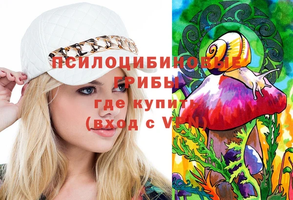 мефедрон мука Володарск