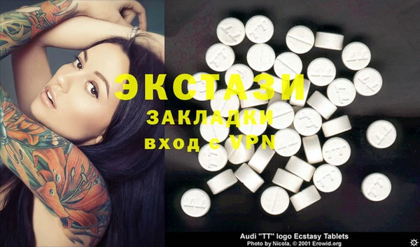 соль курить ск Волосово