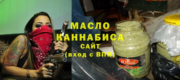 мефедрон мука Володарск