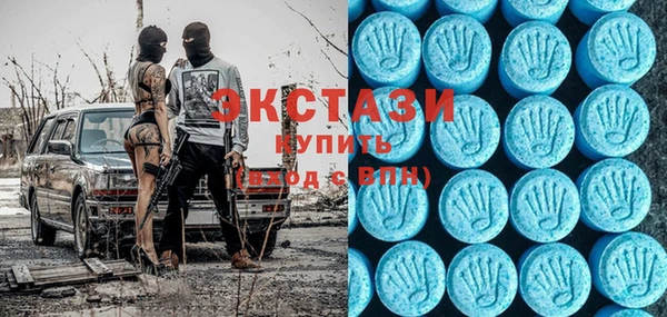 соль курить ск Волосово