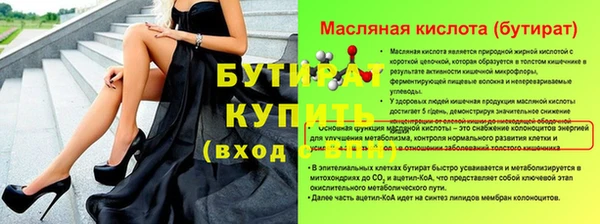 соль курить ск Волосово