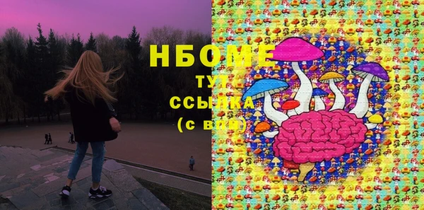 соль курить ск Волосово