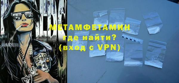 соль курить ск Волосово