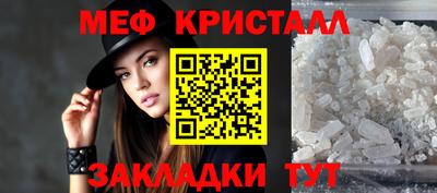 ПСИЛОЦИБИНОВЫЕ ГРИБЫ Янаул