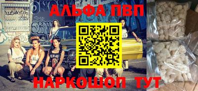 мефедрон мука Ярославль