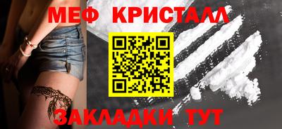 мефедрон мука Ярославль