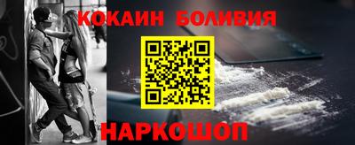 мефедрон мука Ярославль