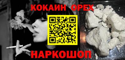 мефедрон мука Ярославль