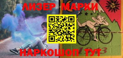 ПСИЛОЦИБИНОВЫЕ ГРИБЫ Янаул