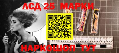 ПСИЛОЦИБИНОВЫЕ ГРИБЫ Янаул