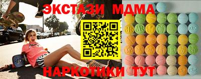 мефедрон мука Ярославль