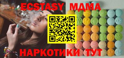 мефедрон мука Ярославль