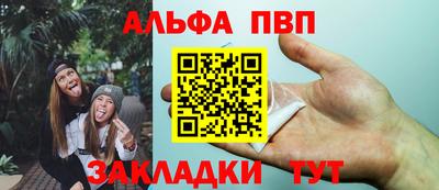 мефедрон мука Ярославль