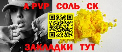 ПСИЛОЦИБИНОВЫЕ ГРИБЫ Янаул