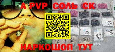 ПСИЛОЦИБИНОВЫЕ ГРИБЫ Янаул