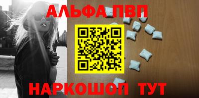Альфа ПВП Ярцево