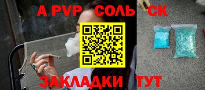 Альфа ПВП Ярцево