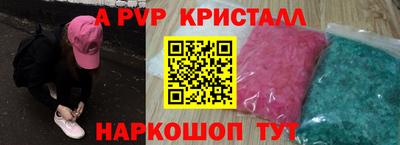 Альфа ПВП Ярцево