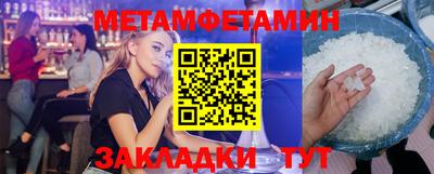 Альфа ПВП Ярцево