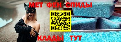мефедрон мука Ярославль