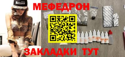 Альфа ПВП Ярцево
